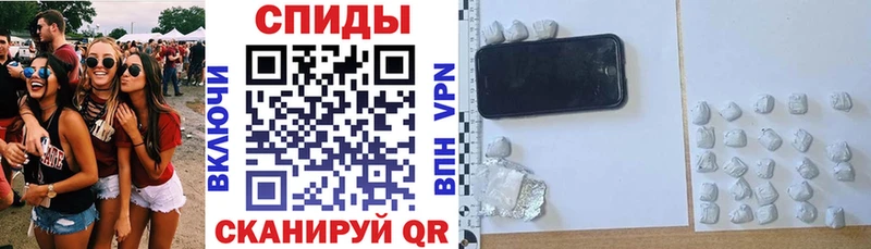 Амфетамин 97%  Балахна 