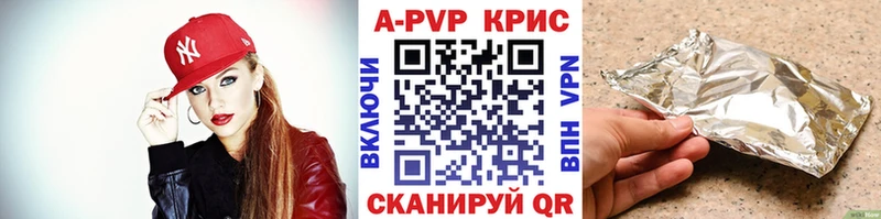 A-PVP Соль  MEGA зеркало  Балахна 