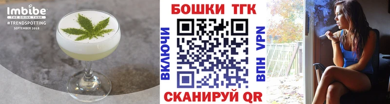 Еда ТГК конопля  мега ТОР  Балахна 