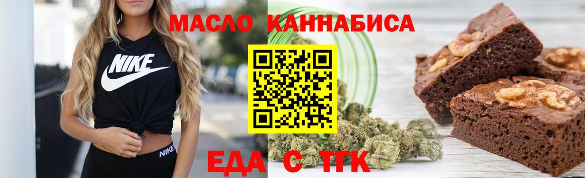 Балахна  Canna-Cookies конопля  Вход с VPN 