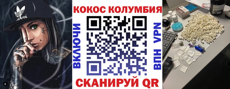 Cocaine Боливия  Балахна 