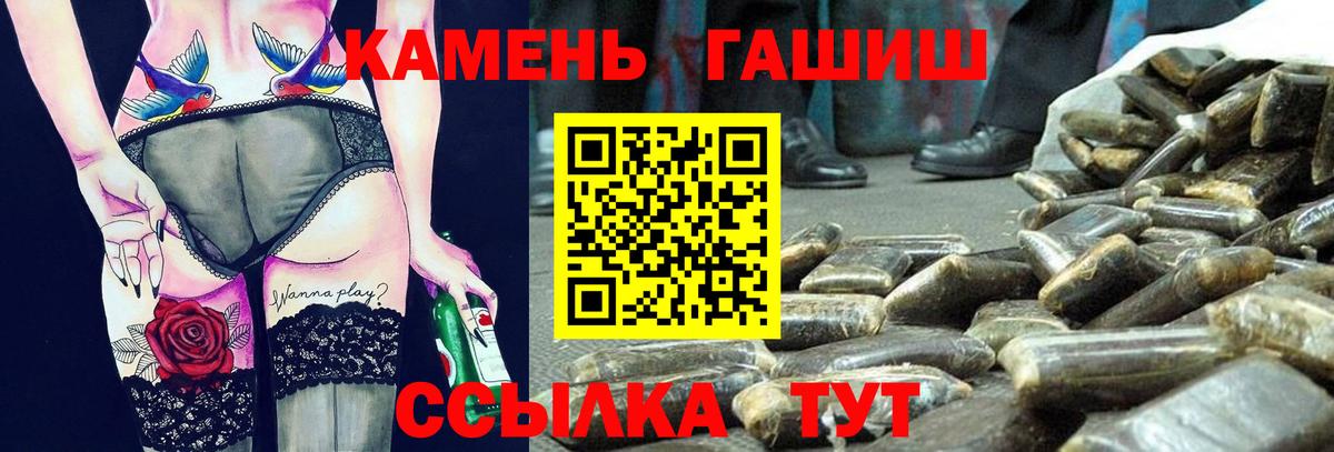 Метадон  Мефедрон кристаллы  Лсд 25  ГАШИШ  МАРИХУАНА  Экстази  MDMA  Балахна  COCAIN  МЕТ 