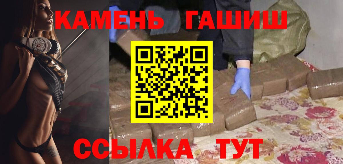 Гашиш VHQ  Балахна  ГАШ Cannabis 