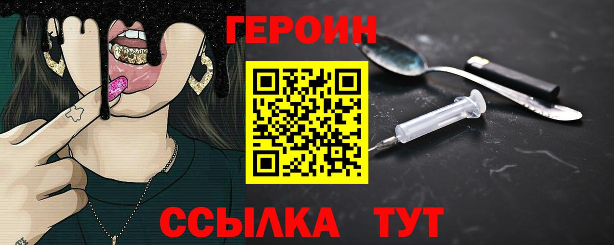 Alpha PVP СОЛЬ кристаллы  Балахна  Канабис  ЭКСТАЗИ  Гашиш  МЕФ  Кокаин  МЕФ кристаллы  Вход с VPN 