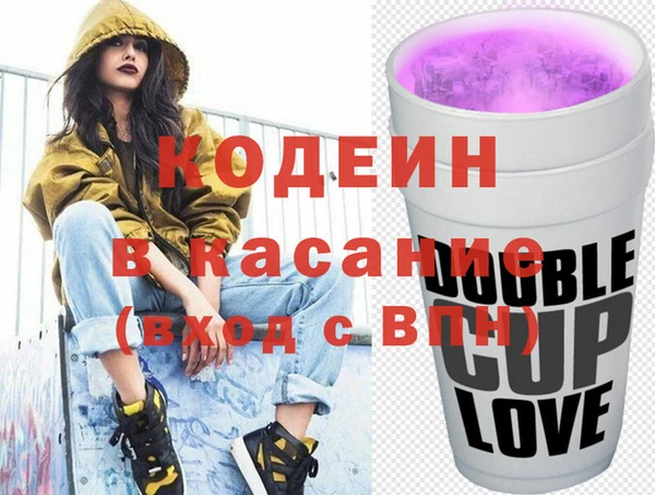 MESCALINE Вязьма