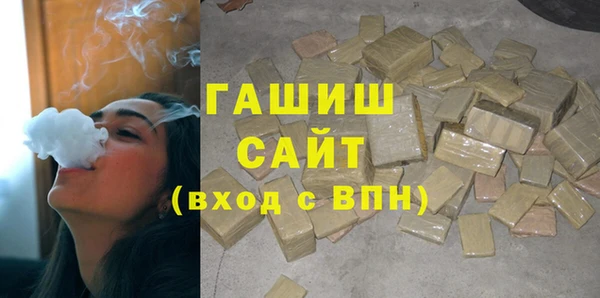соль курить ск Покровск