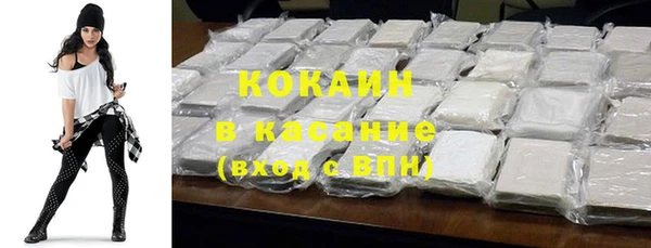 соль курить ск Покровск