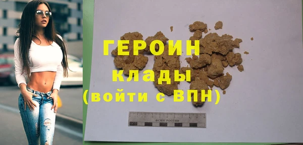 соль курить ск Покровск