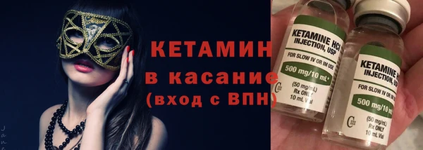 соль курить ск Покровск