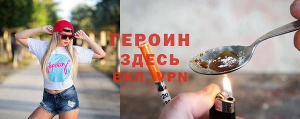 MDMA Семёнов