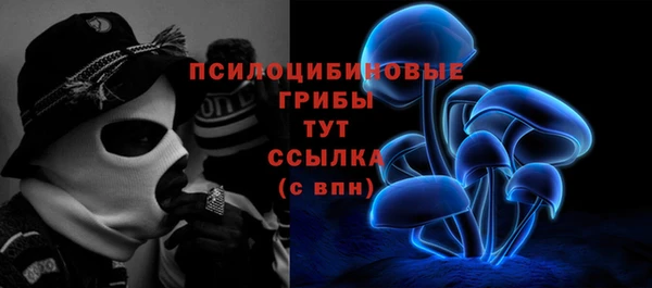 мяу мяу кристалл Усолье-Сибирское