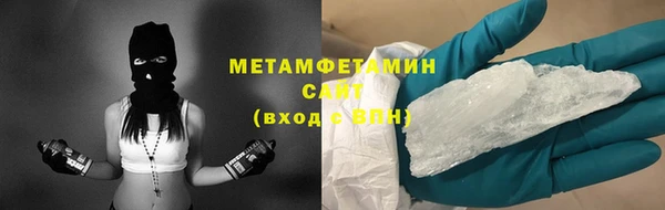 соль курить ск Покровск