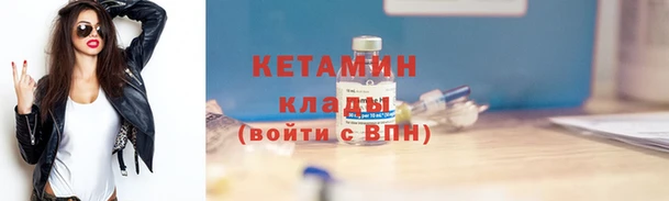 соль курить ск Покровск