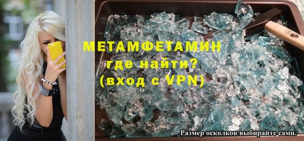 соль курить ск Покровск