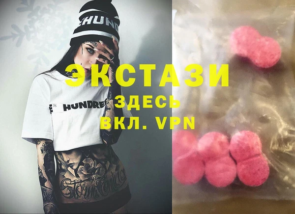 соль курить ск Покровск