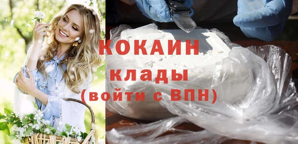 соль курить ск Покровск