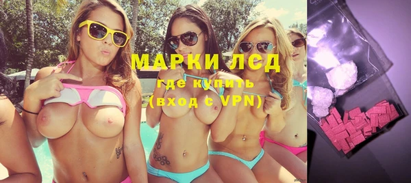 соль курить ск Покровск