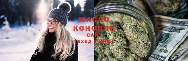 соль курить ск Покровск