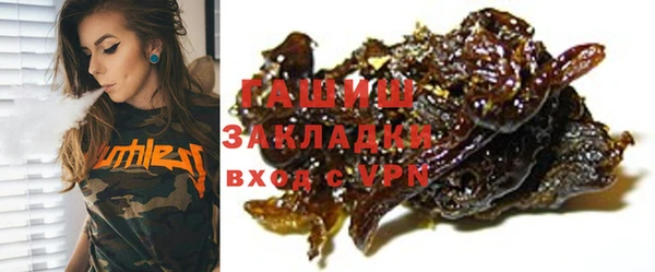 соль курить ск Покровск