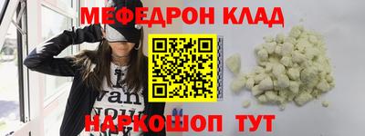 метадон Апшеронск