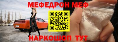 метадон Апшеронск