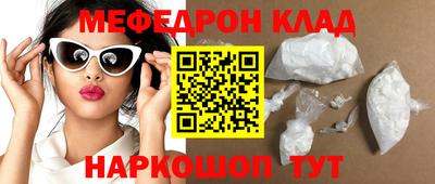 прущая мука Апшеронск