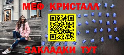 метадон Апшеронск
