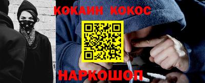 каннабис Аргун
