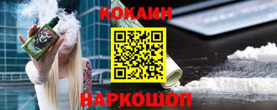 метадон Апшеронск