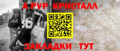 бутират Апрелевка