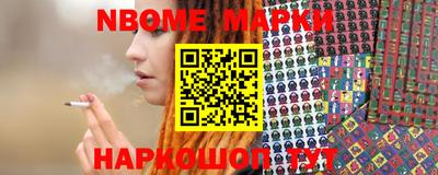 меф Балаково