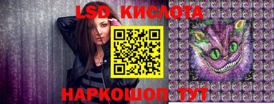 бутират Апрелевка