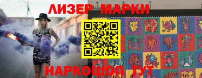 бутират Апрелевка