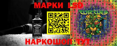 ГАЛЛЮЦИНОГЕННЫЕ ГРИБЫ Апрелевка