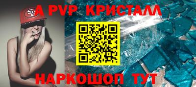 метадон Апшеронск