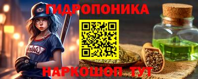 бутират Апрелевка