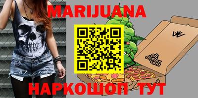 каннабис Аргун