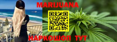 бутират Апрелевка