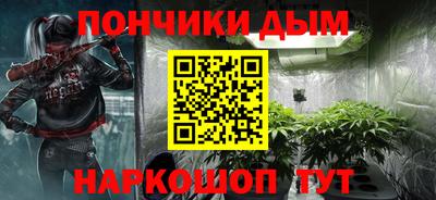 прущая мука Апшеронск