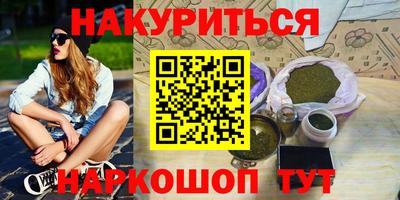 прущая мука Апшеронск