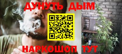 бутират Апрелевка