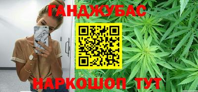 каннабис Аргун