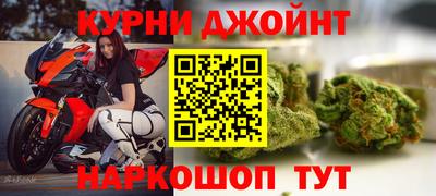 дистиллят марихуана Балахна