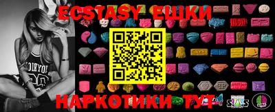 ГАЛЛЮЦИНОГЕННЫЕ ГРИБЫ Апрелевка