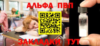 бутират Апрелевка