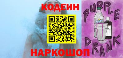 метадон Апшеронск
