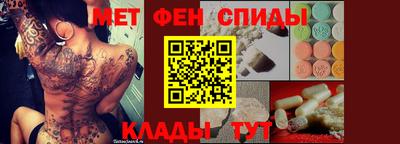 метадон Апшеронск