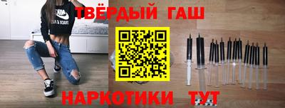 каннабис Аргун