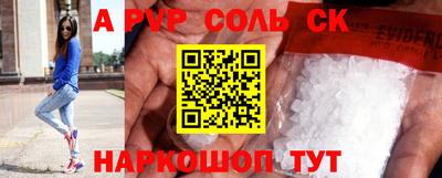 прущая мука Апшеронск