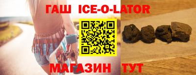 бутират Апрелевка